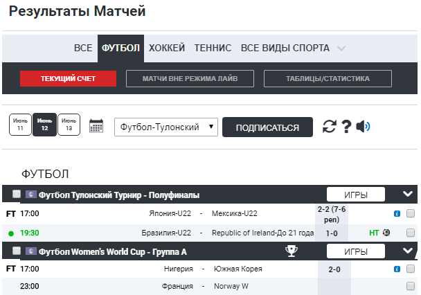 Регистрация в БК Леон