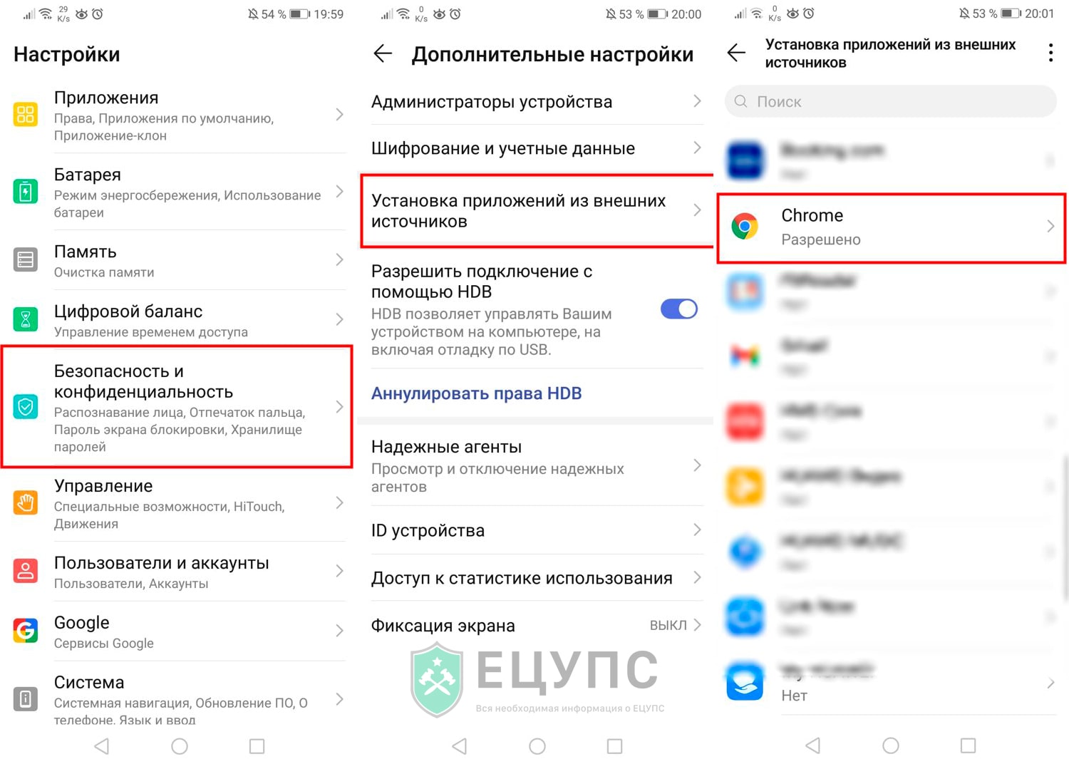 Скачать приложение БК на Android