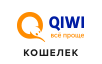 Qiwi-кошелек